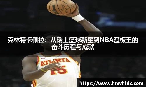 悟空体育官网 | WUKONG SPORTS-官方平台